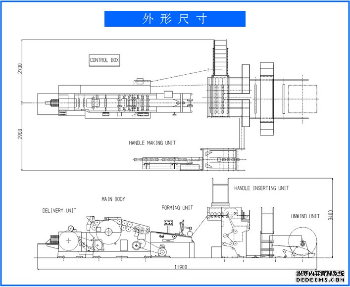 手提式縫包機(jī)詳細(xì)操作指南有哪些？